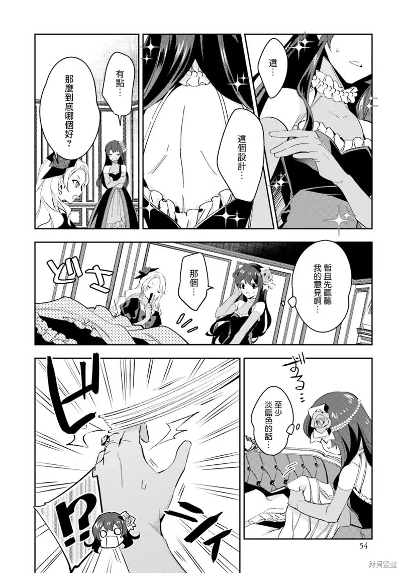 第02话 第18页