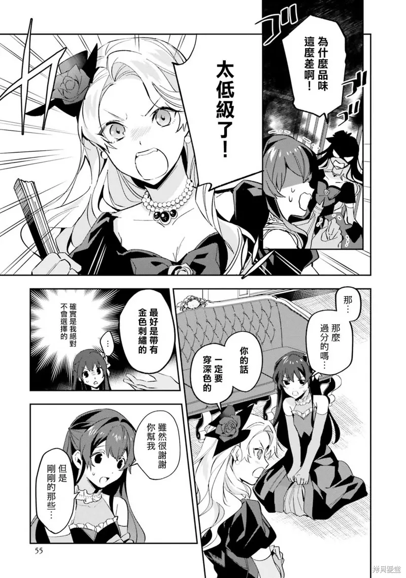 第02话 第19页