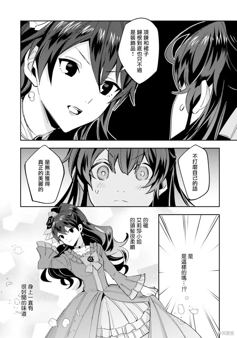第02话 第22页