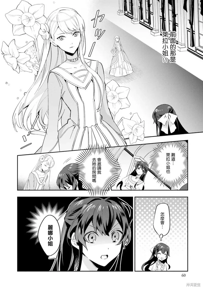 第02话 第24页