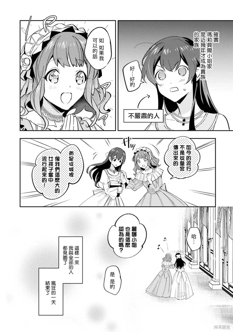 第02话 第28页