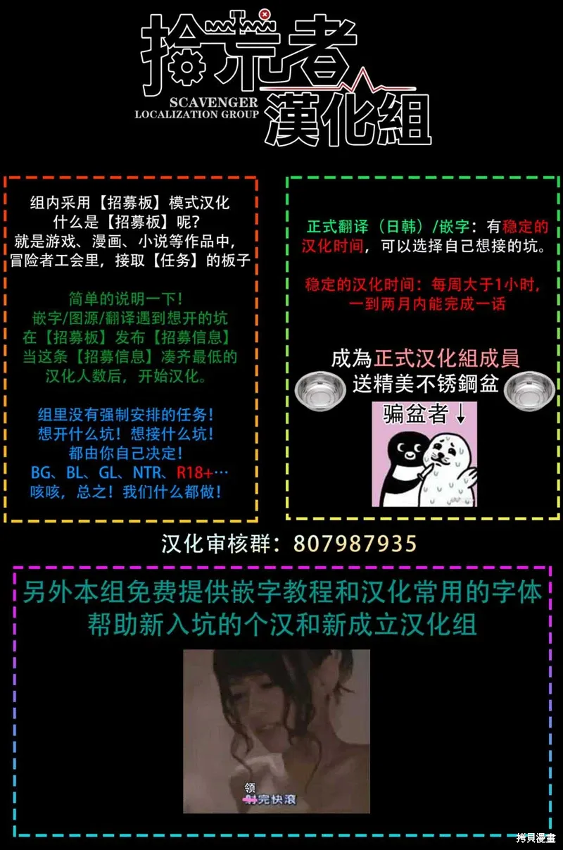 第02话 第32页
