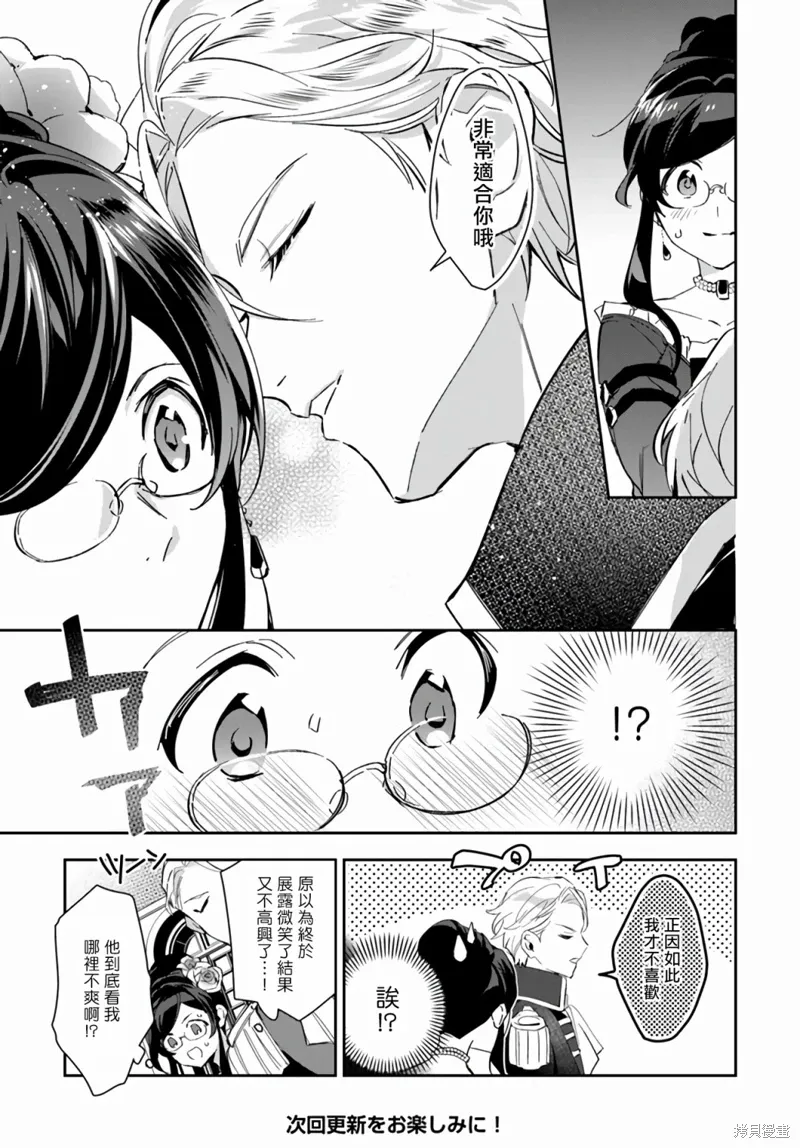 第08话 第15页