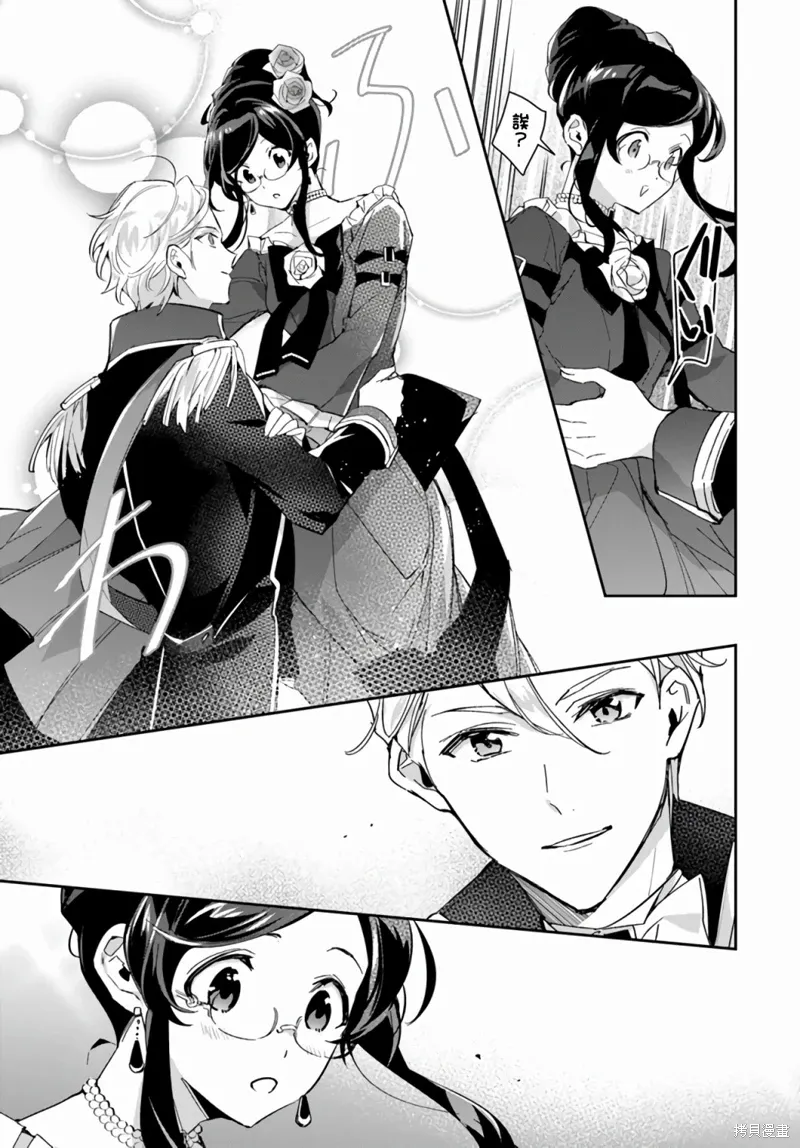 第08话 第19页