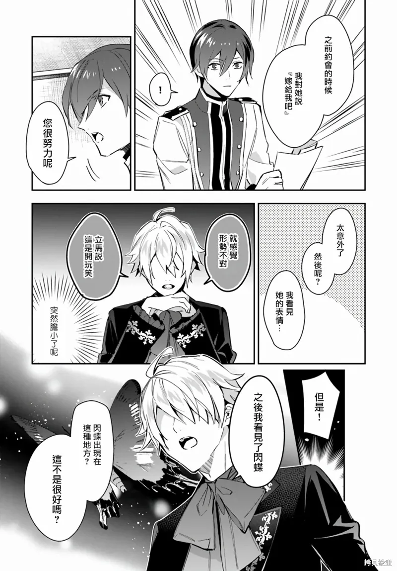 第07话 第5页