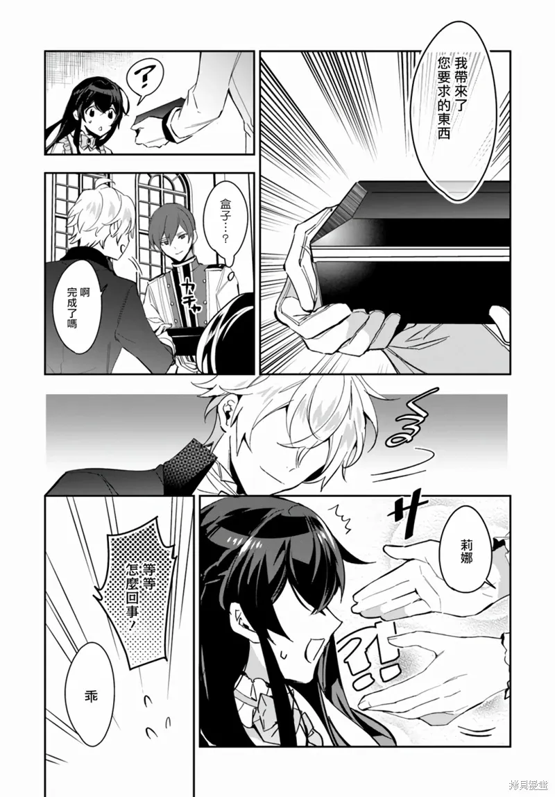 第07话 第11页