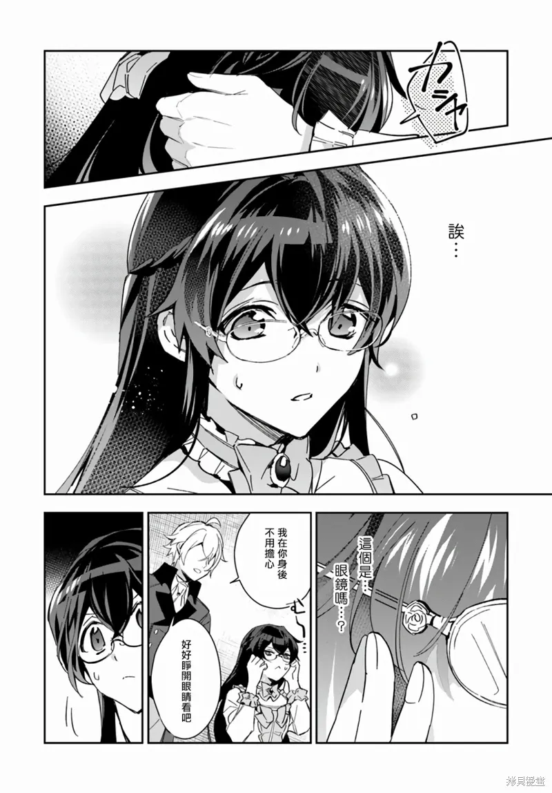 第07话 第12页