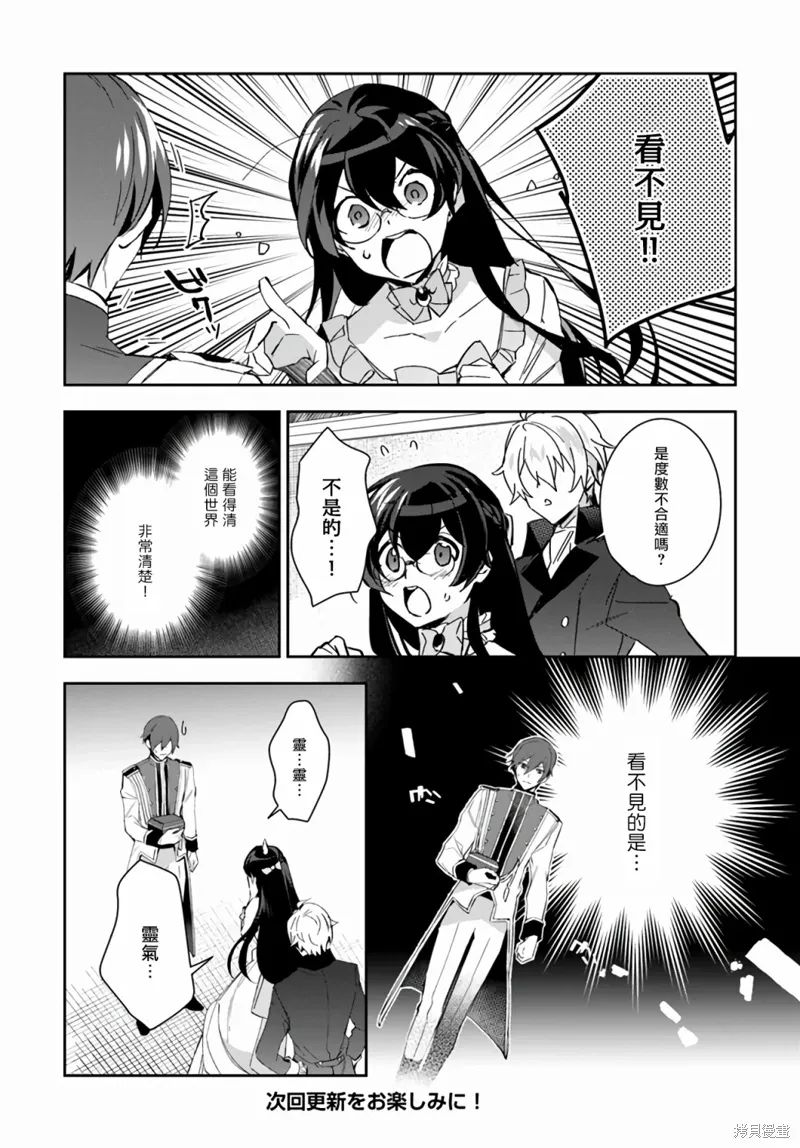 第07话 第14页