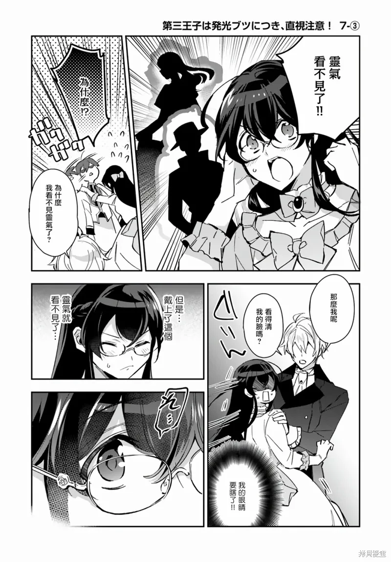 第07话 第15页