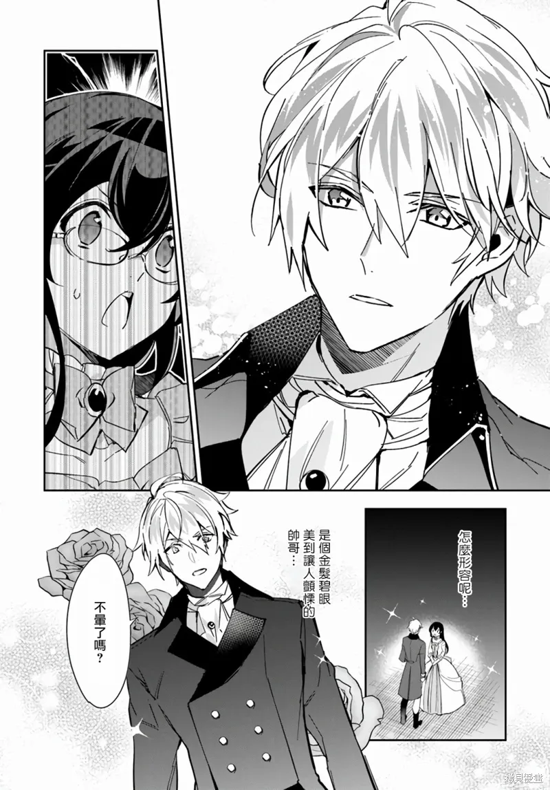 第07话 第16页