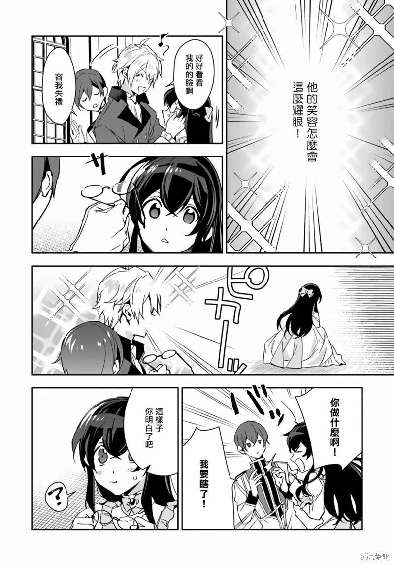 第07话 第18页