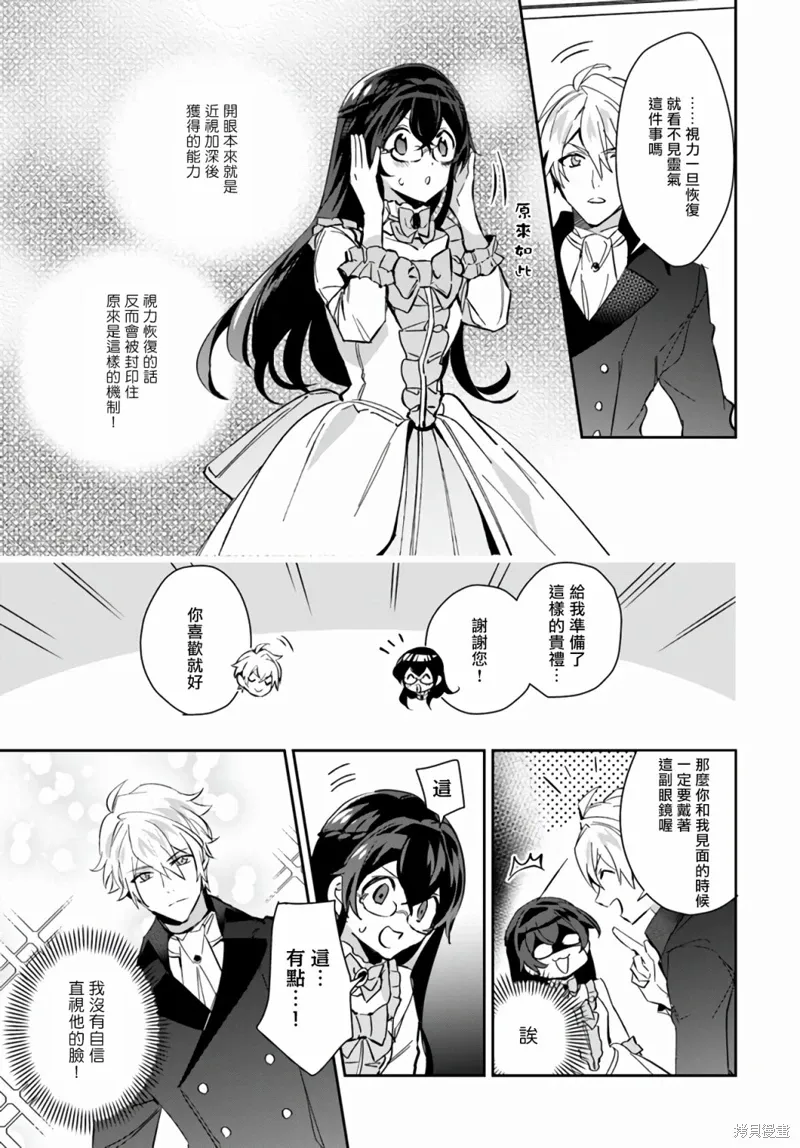 第07话 第19页