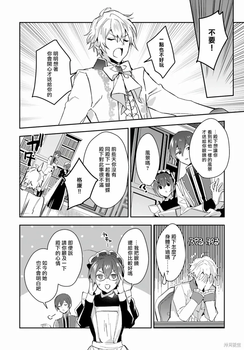 第07话 第22页