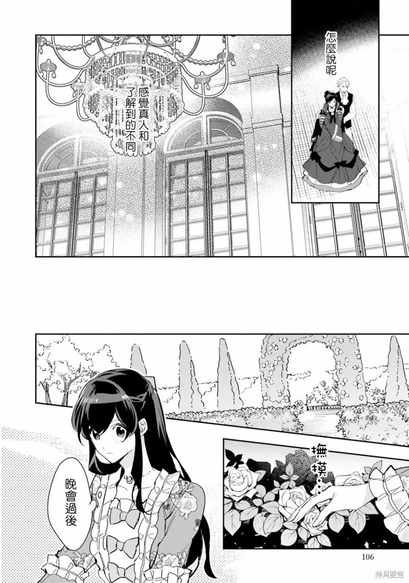 第09话 第14页