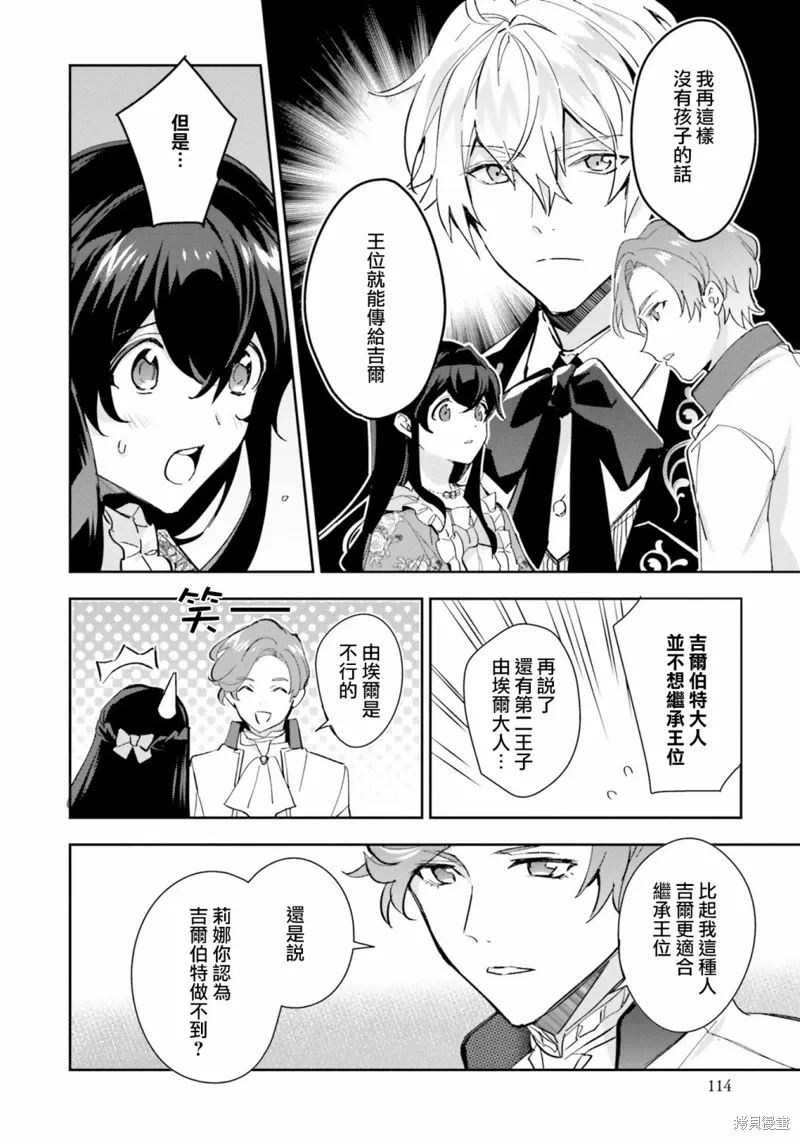 第09话 第22页