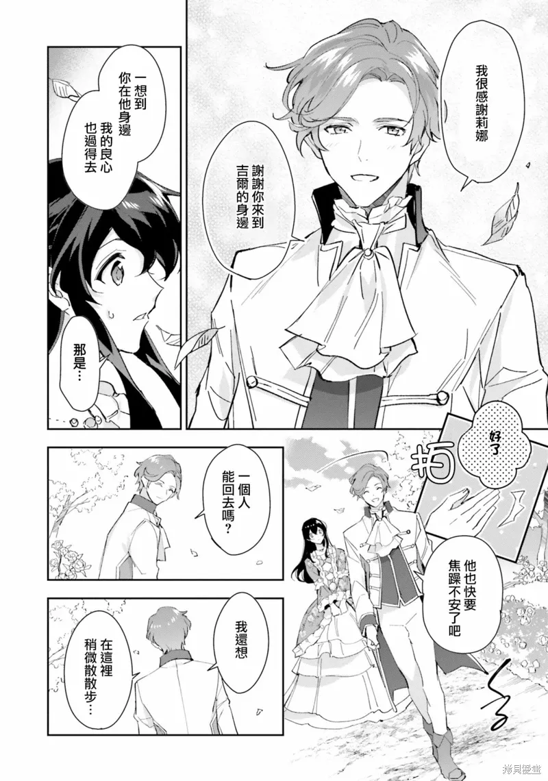 第09话 第24页