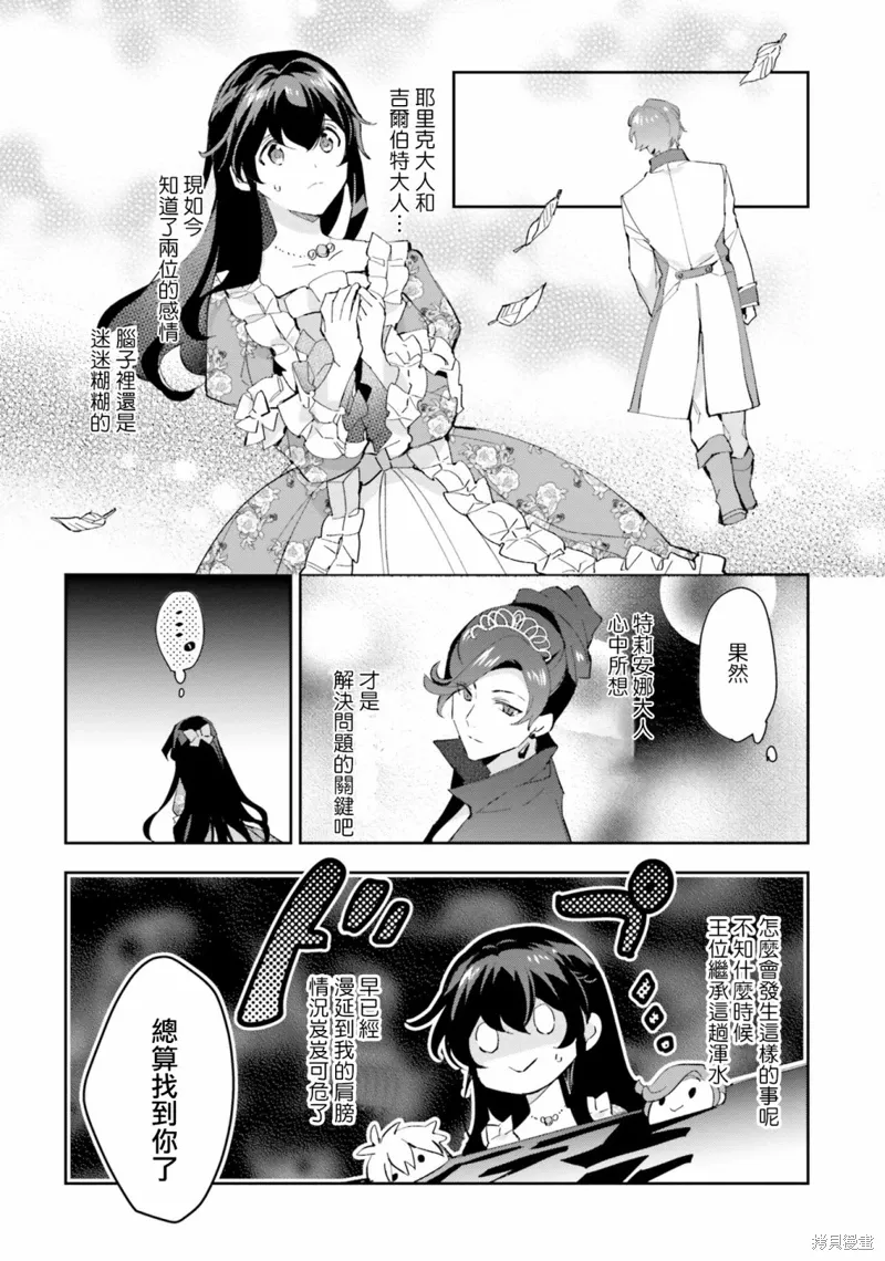 第09话 第25页