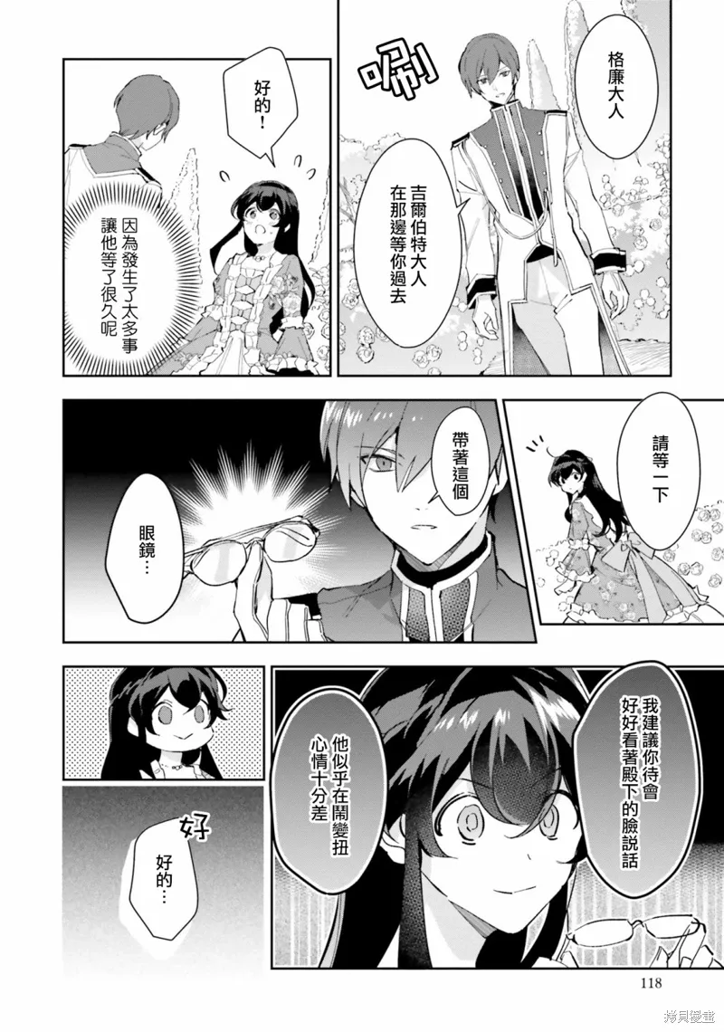 第09话 第26页