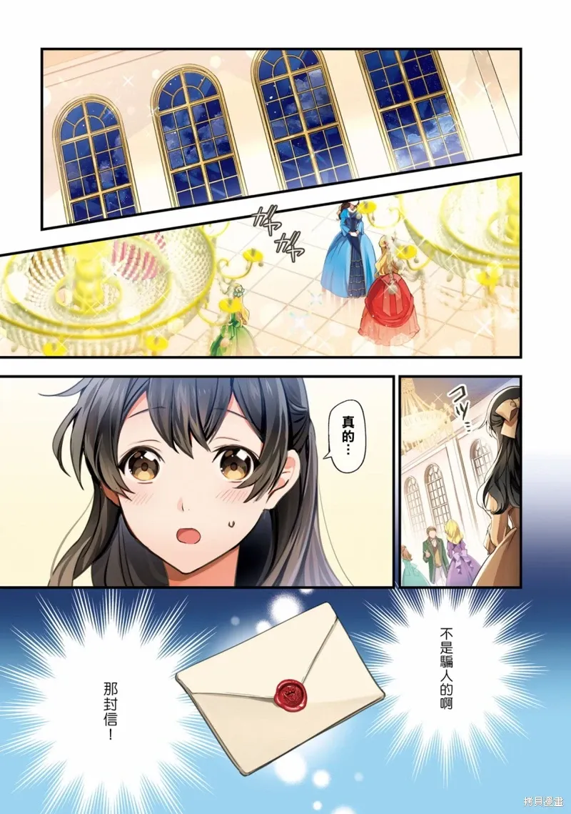 第01话 第1页