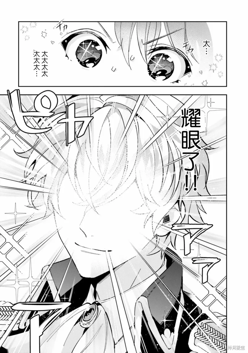 第01话 第15页