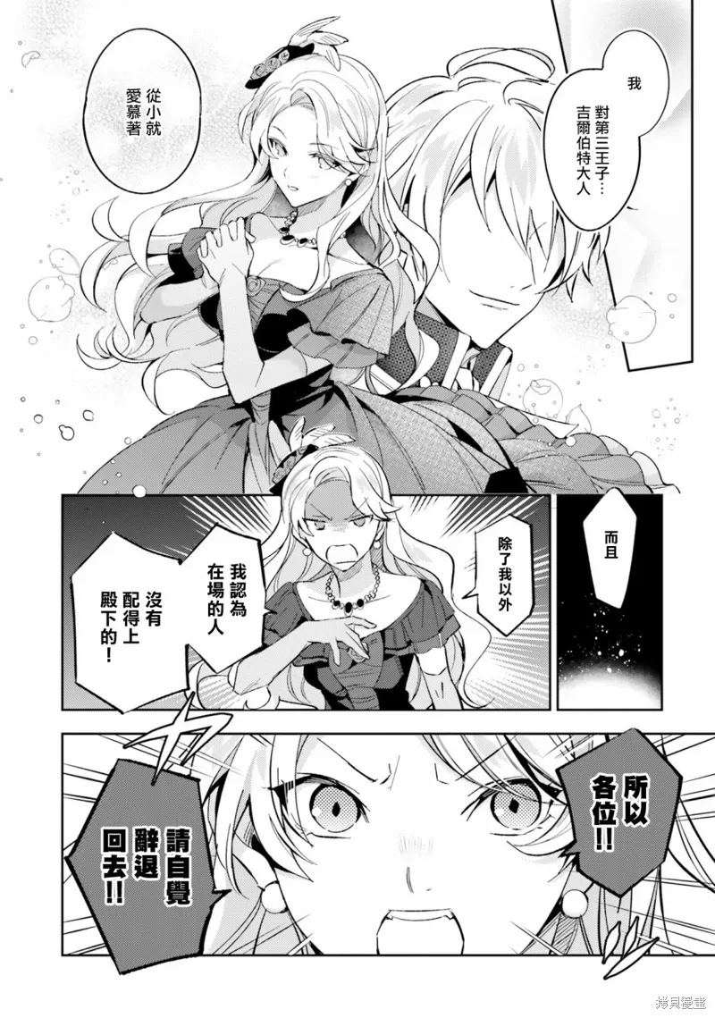第01话 第22页