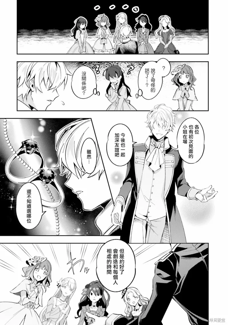 第01话 第27页