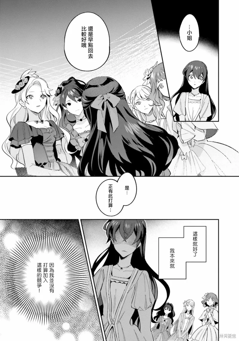 第01话 第31页