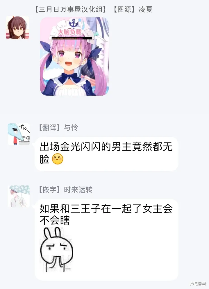 第01话 第33页