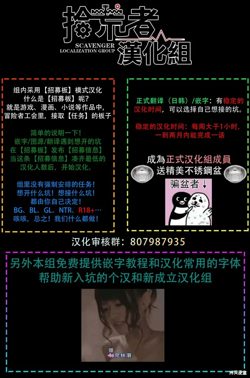 第01话 第34页