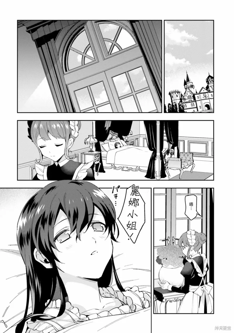 第04话 第1页