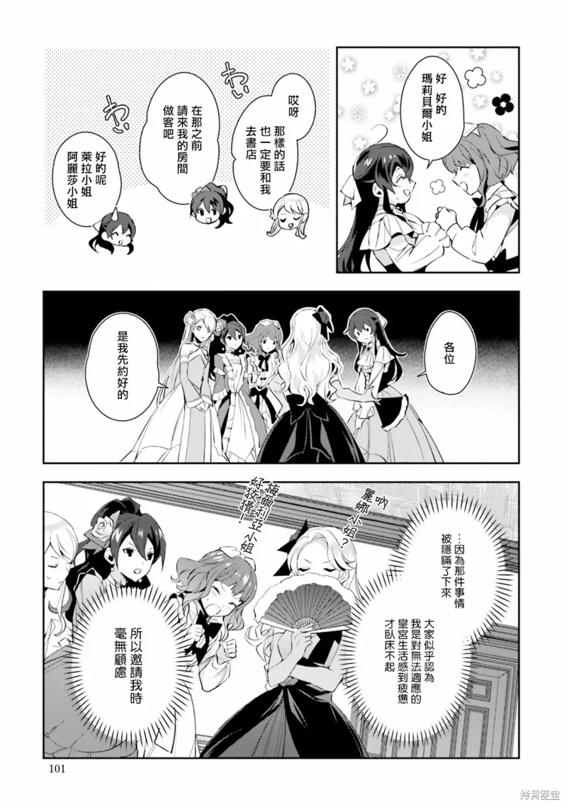 第04话 第5页