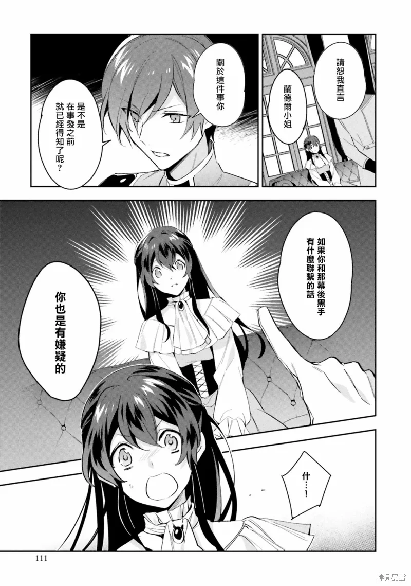 第04话 第15页