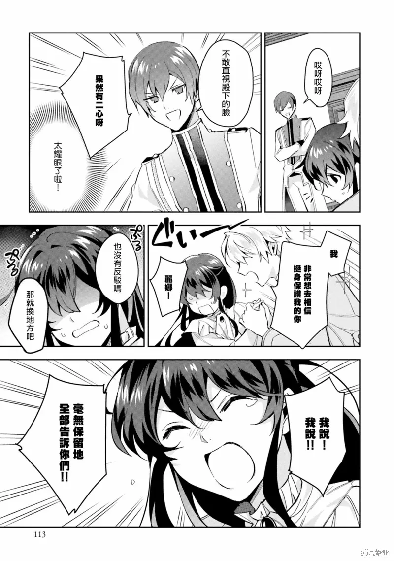 第04话 第17页