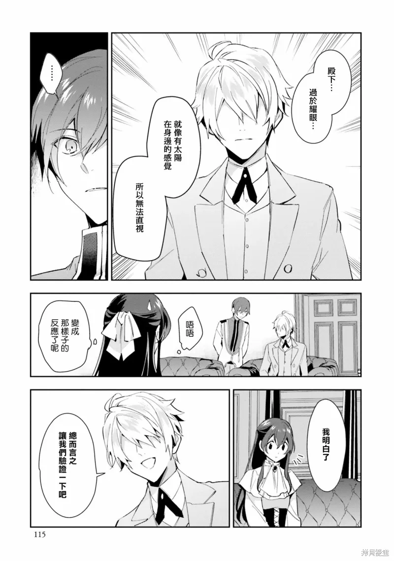 第04话 第19页