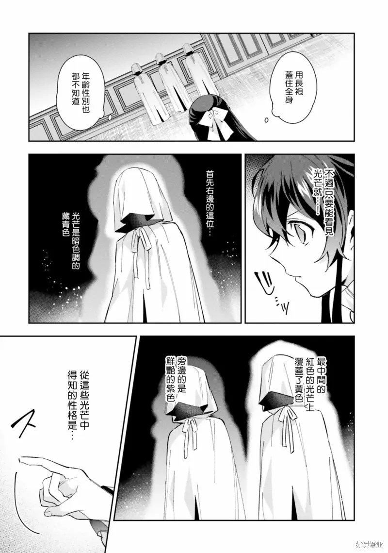 第04话 第21页