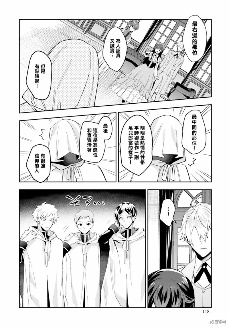第04话 第22页