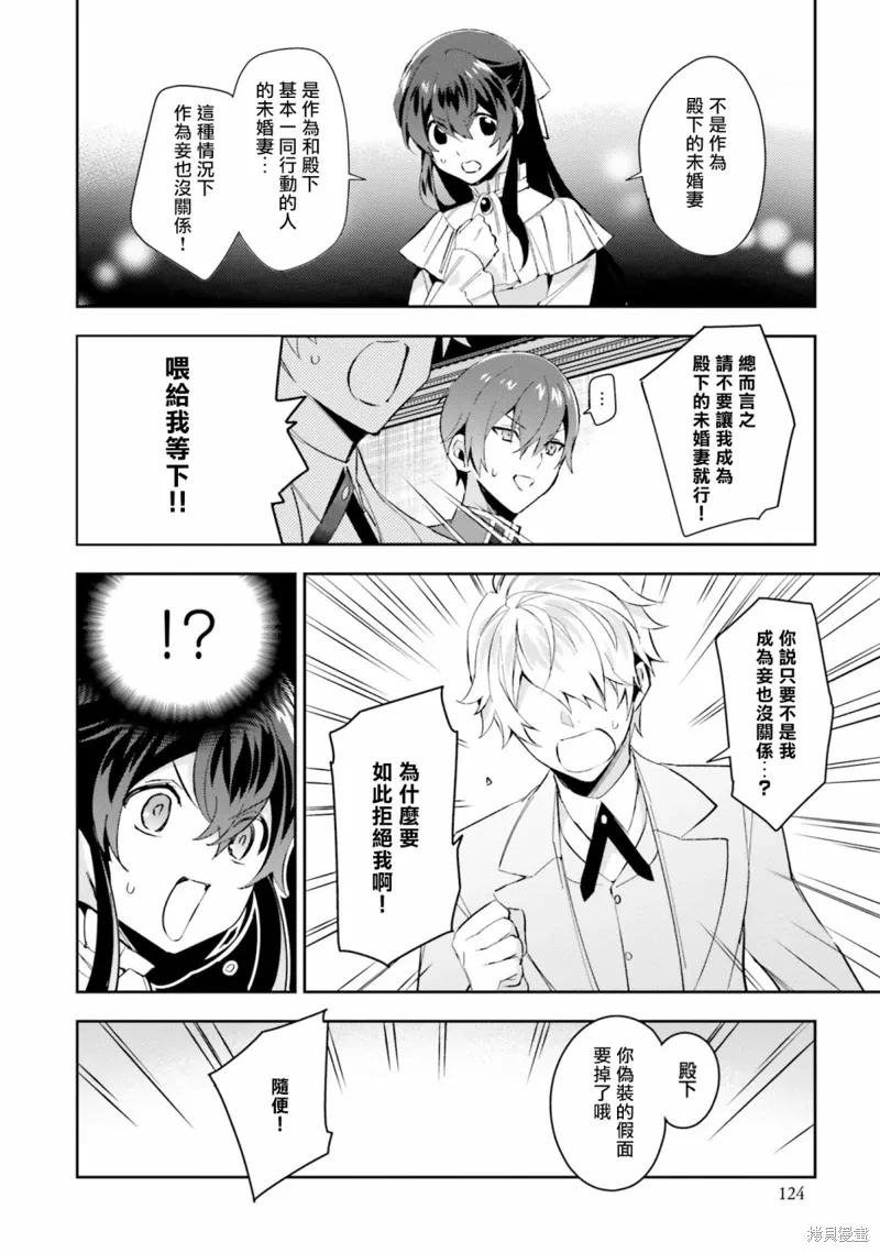 第04话 第28页