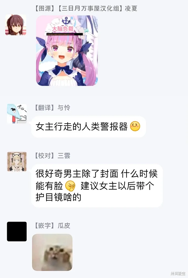 第04话 第33页