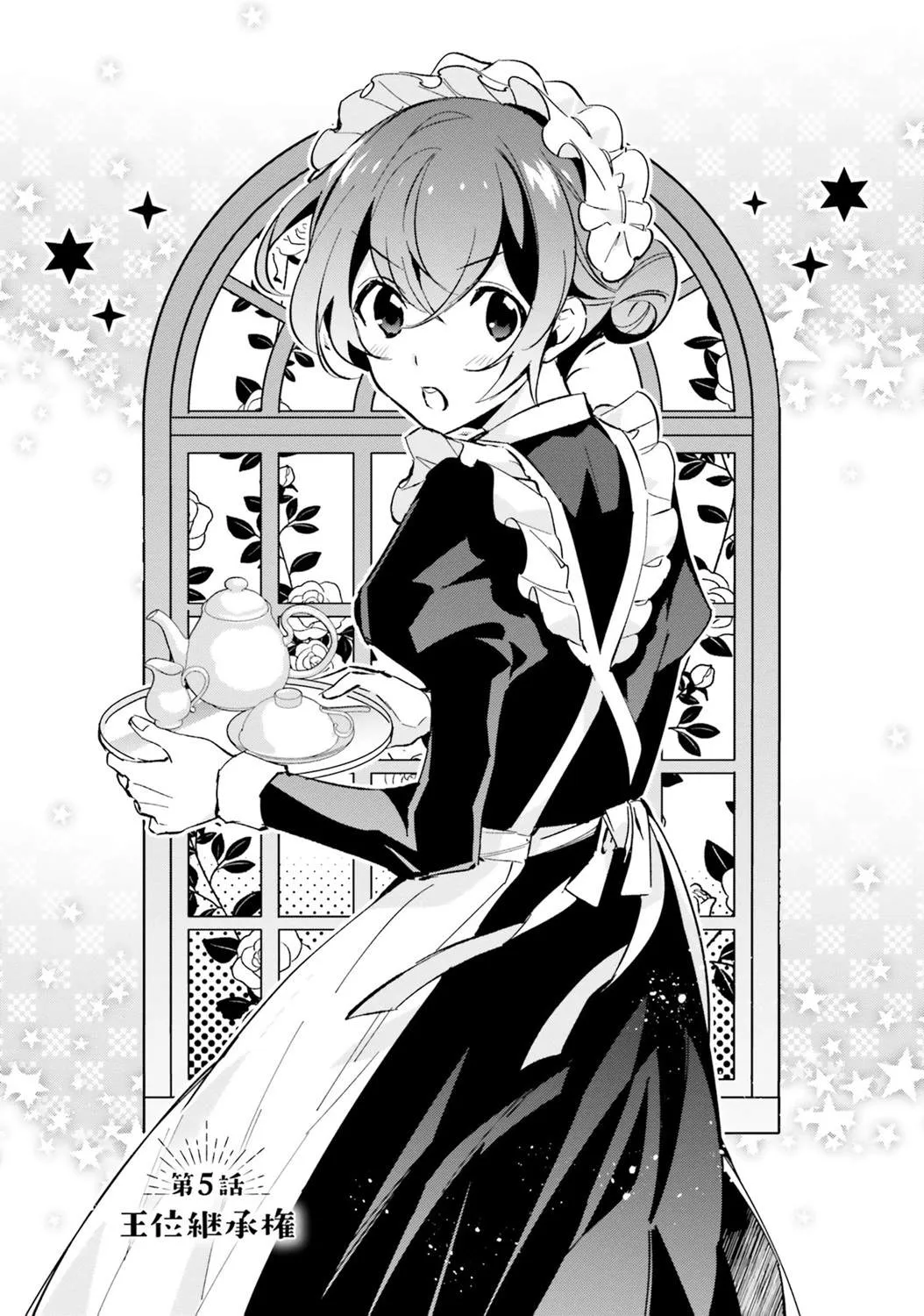 第05话 第1页