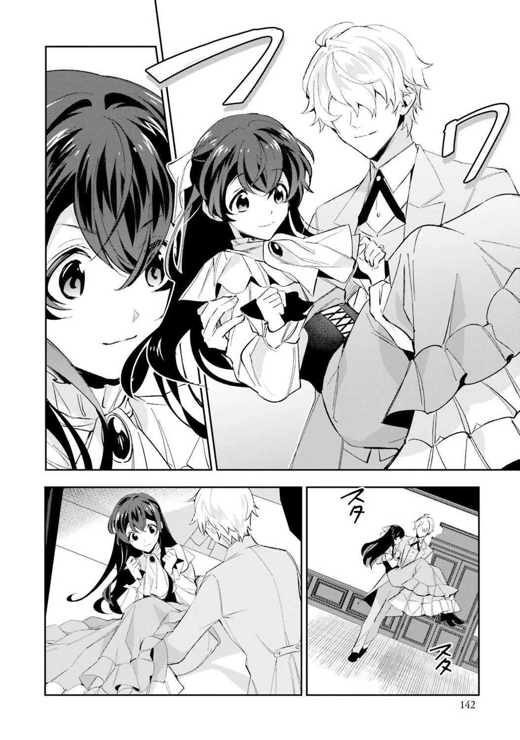 第05话 第12页
