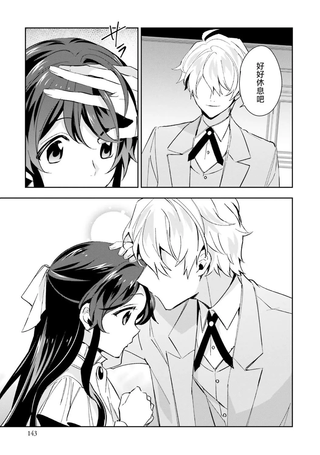 第05话 第13页
