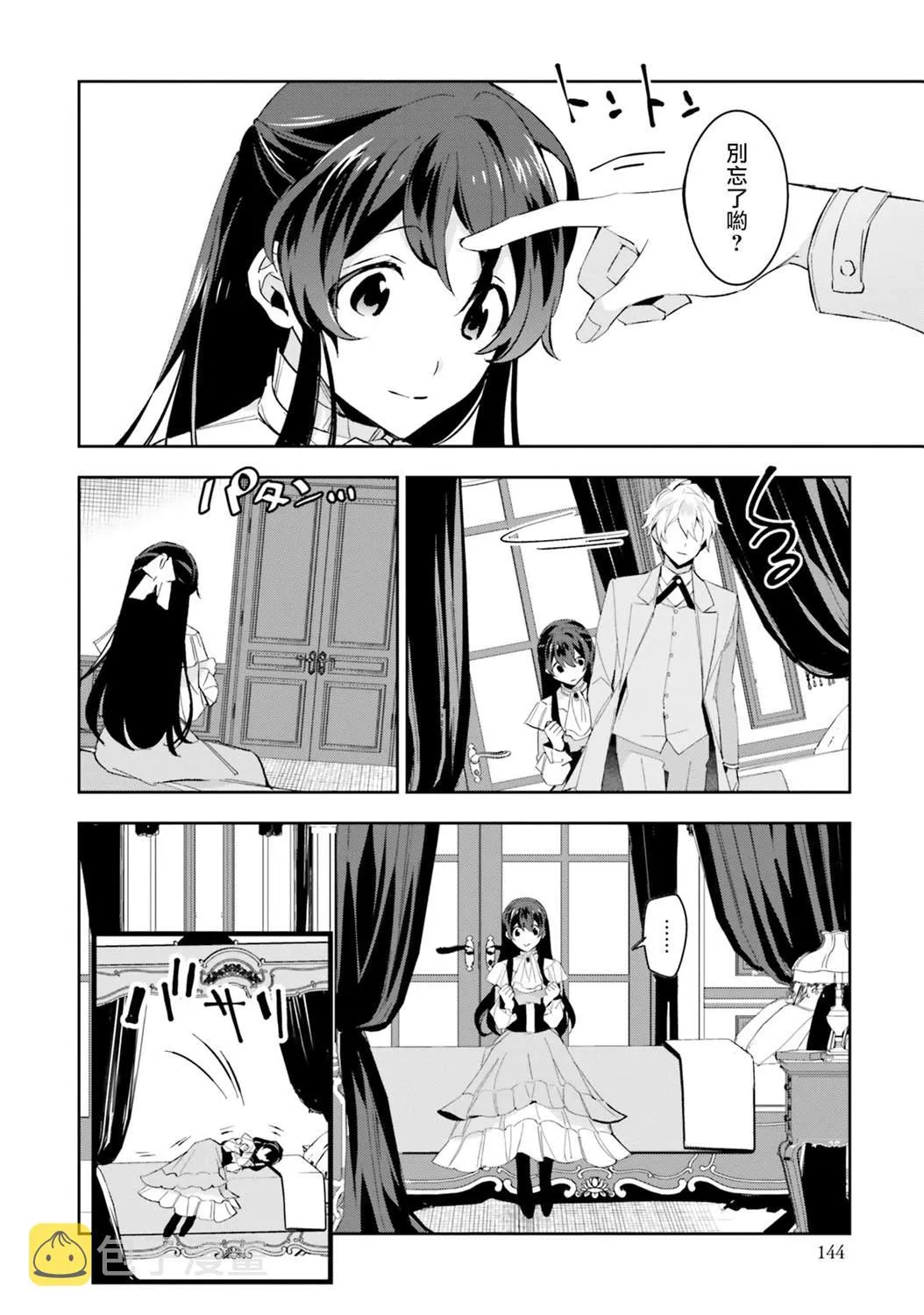 第05话 第14页