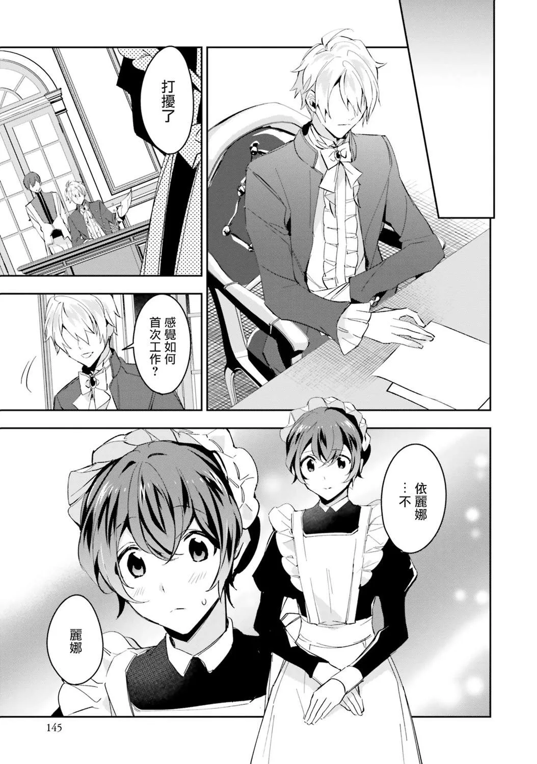 第05话 第15页