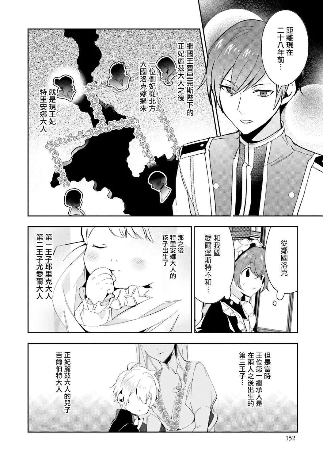 第05话 第22页