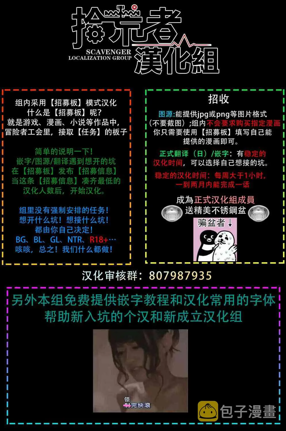 第05话 第32页