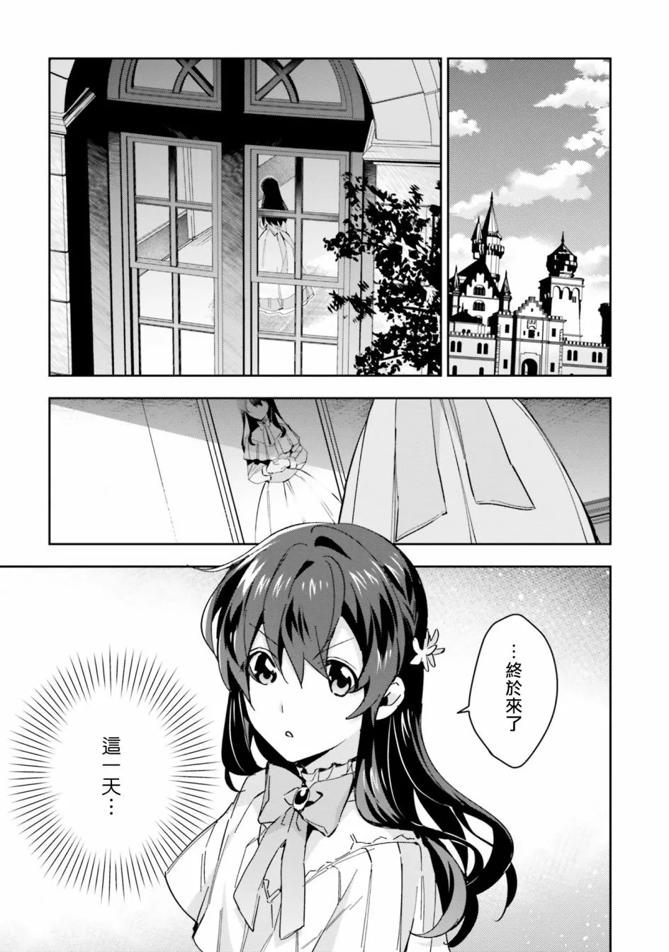 第03话 第1页