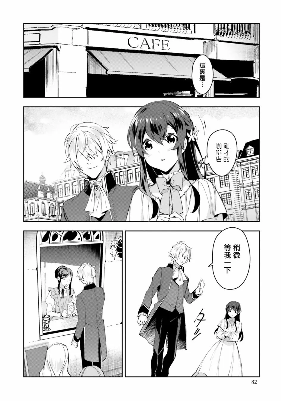 第03话 第14页
