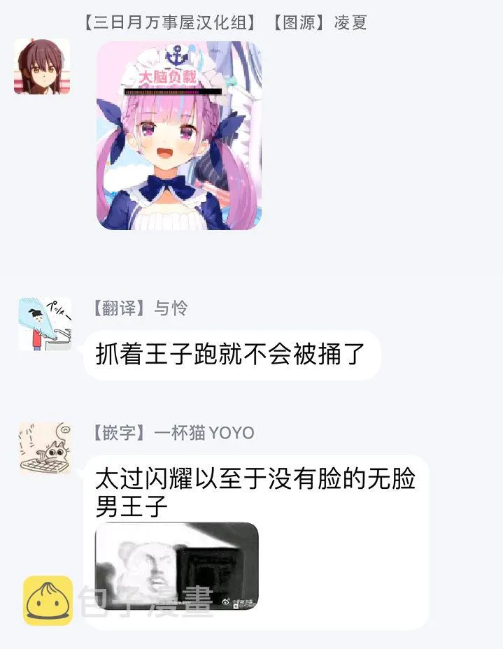 第03话 第27页