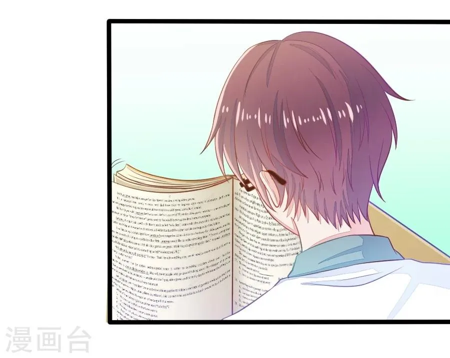 第1话 变得奇怪的同桌 第4页
