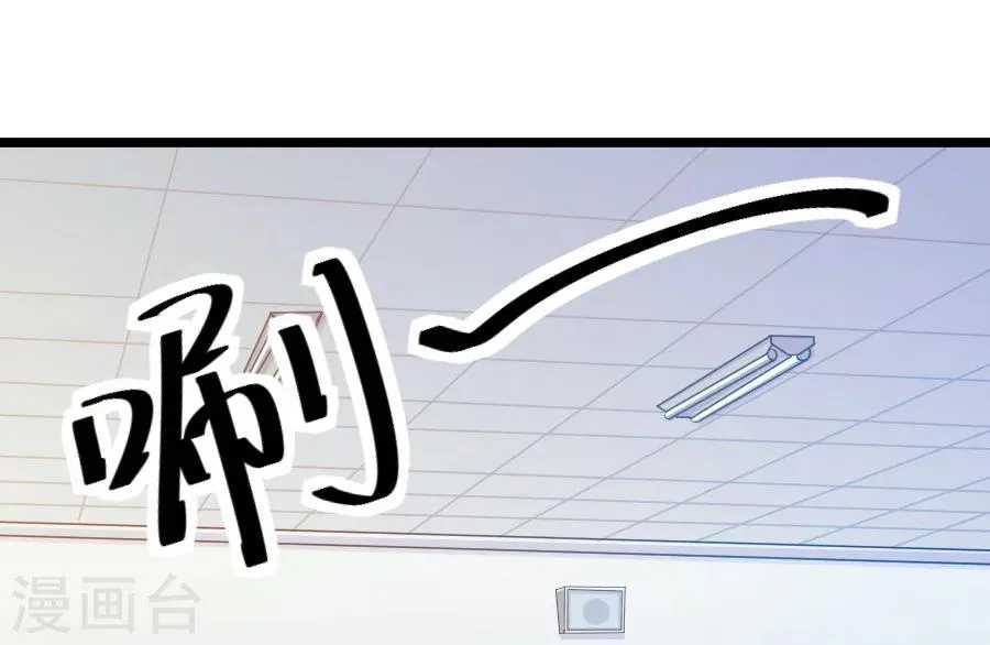 第1话 变得奇怪的同桌 第20页